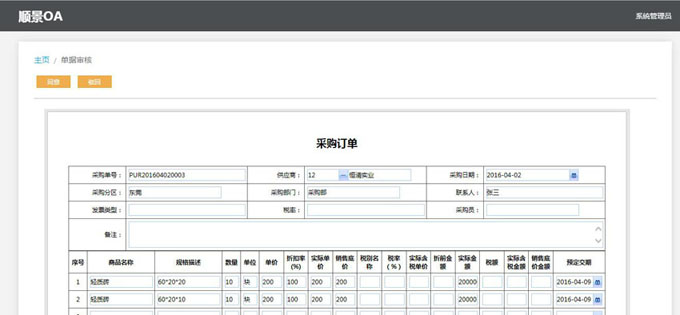 生产企业如何运用好半岛·官方端网页版登录入口-半岛（中国）
?