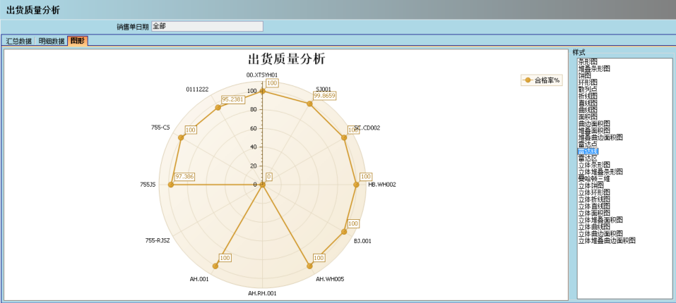 半岛·官方端网页版登录入口-半岛（中国）
