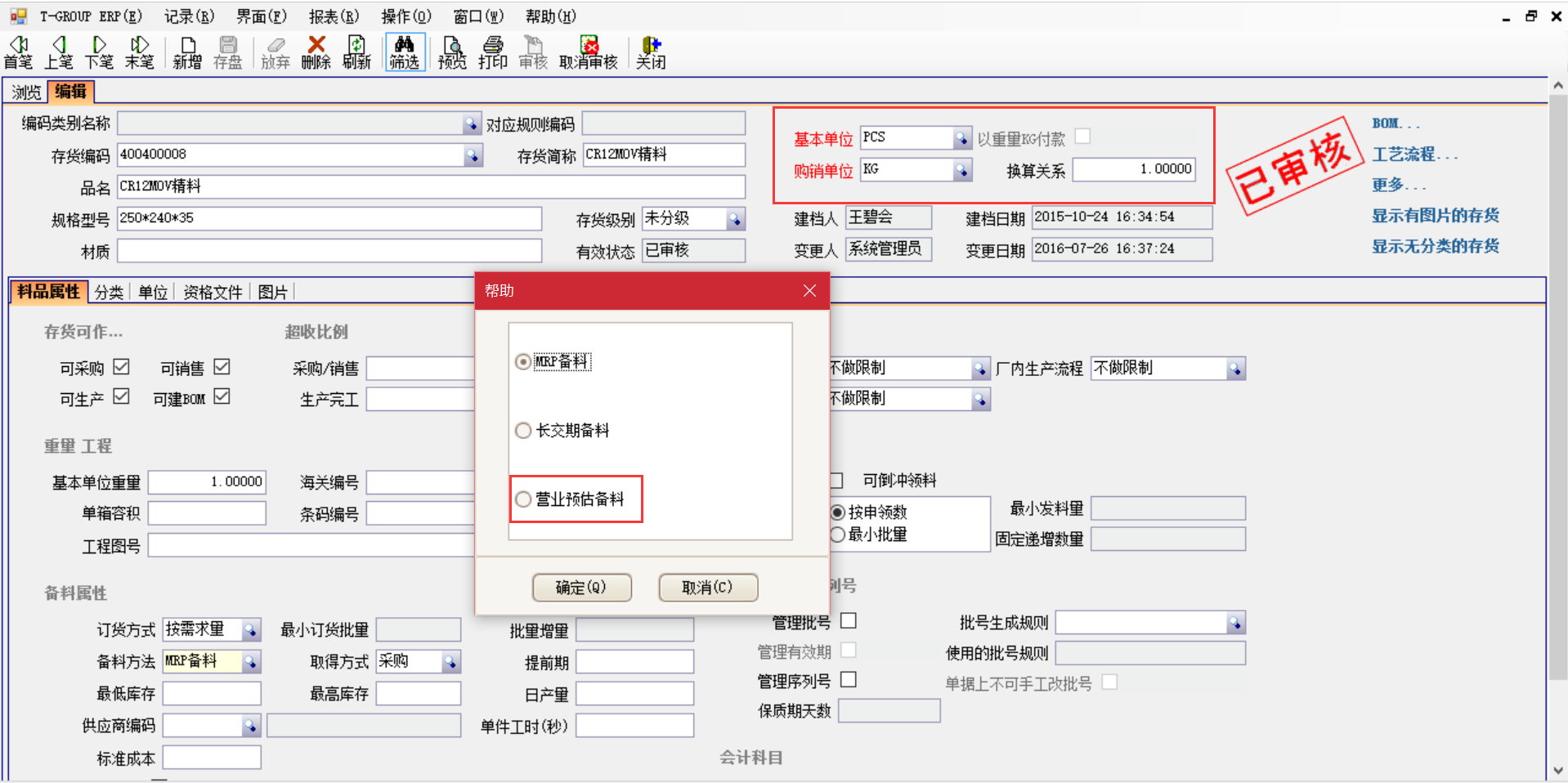 半岛·官方端网页版登录入口-半岛（中国）
