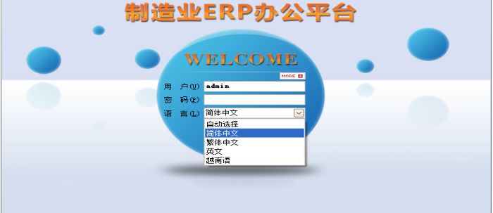 半岛·官方端网页版登录入口-半岛（中国）
